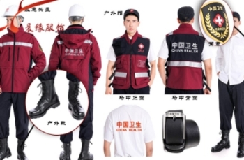 消防應急救援服裝價格表