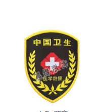 不同救援服裝的要求