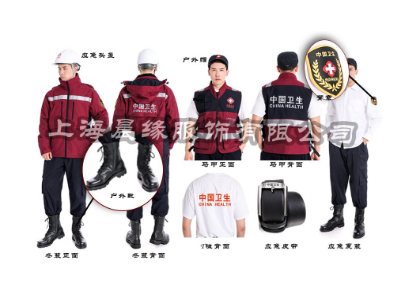 應急救援服裝有哪些要求