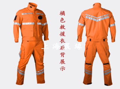 救援服裝有哪些設計要點