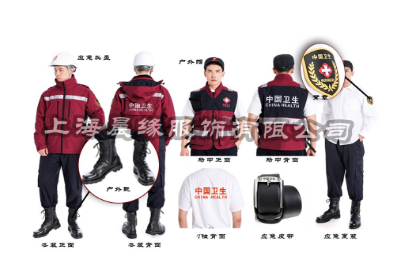 救援服裝應具備哪些特點