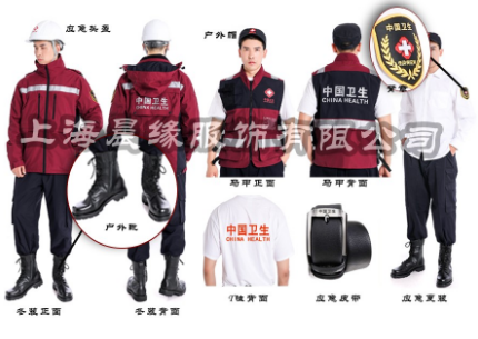 救援服裝有何優勢