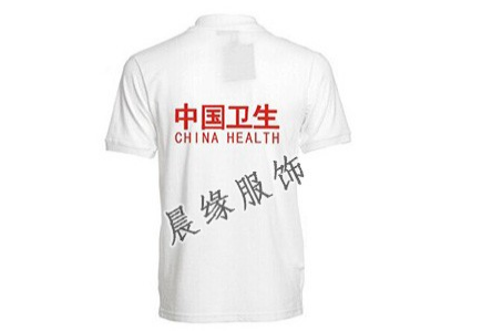 衛(wèi)生應(yīng)急服裝的服裝類(lèi)別有哪些？