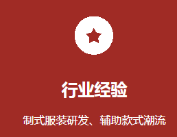 救援服裝的作用和特點(diǎn)