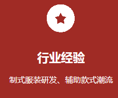 救援服裝的重要性