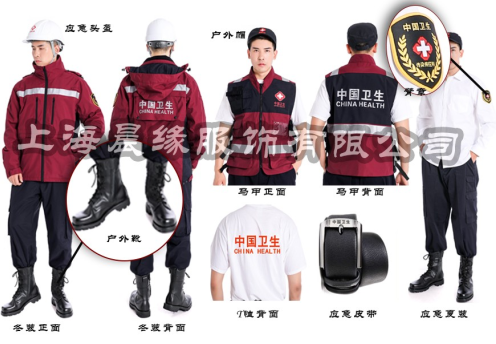 衛生應急裝備的作用有哪些