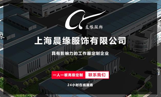 公共應急服裝價格