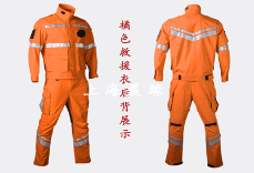 應急管理局防火服裝