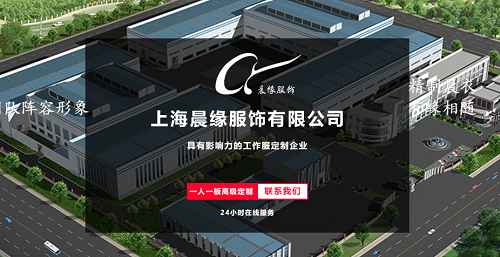 救援服裝有哪些優點？