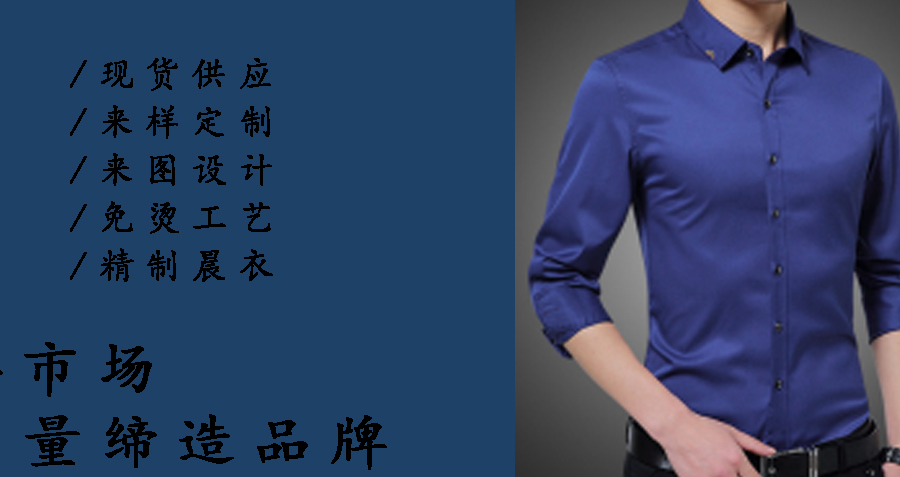 救援服裝質量好的應該去哪買？