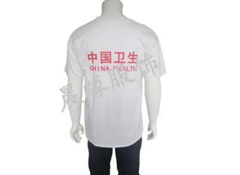 中國衛(wèi)生應急冬裝