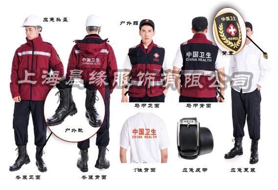 為什么應(yīng)急服裝能協(xié)助我們較好的處理應(yīng)急情況