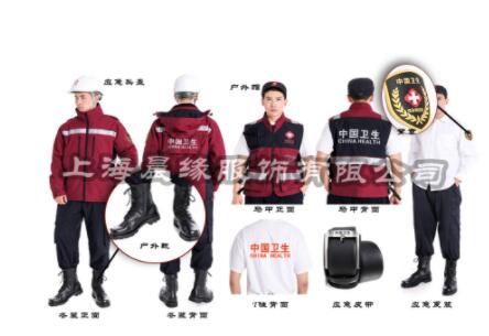高品質應急救援服裝有哪些優點