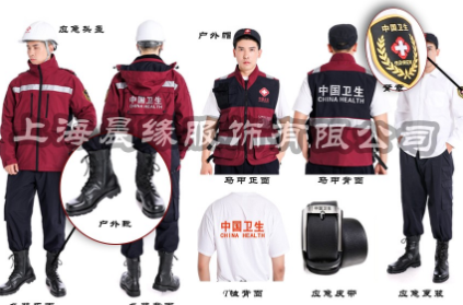 衛生應急服裝上衣的設計有哪些要點